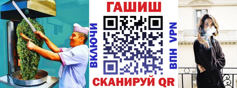 что такое наркотик  Алейск  Еда ТГК конопля 