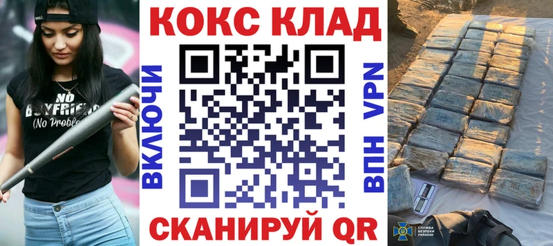 Кокаин Эквадор  купить наркоту  Алейск 
