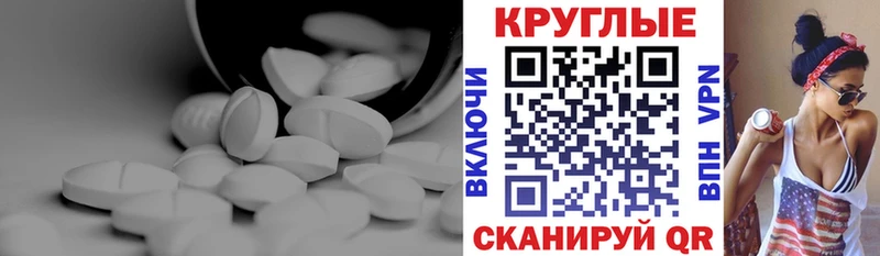 blacksprut ТОР Алейск Ecstasy 250 мг