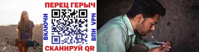 наркота shop телеграм ГЕРОИН VHQ Алейск