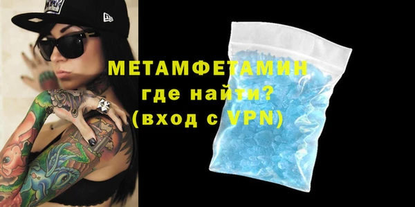 mdpv Аркадак