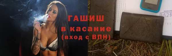 героин Армянск