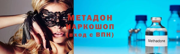 mdpv Аркадак