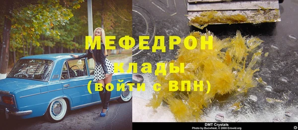 экстази Магас