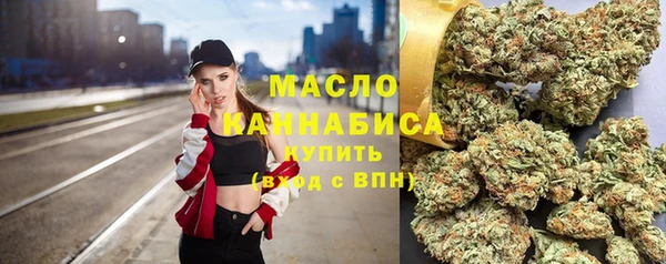 mdpv Аркадак