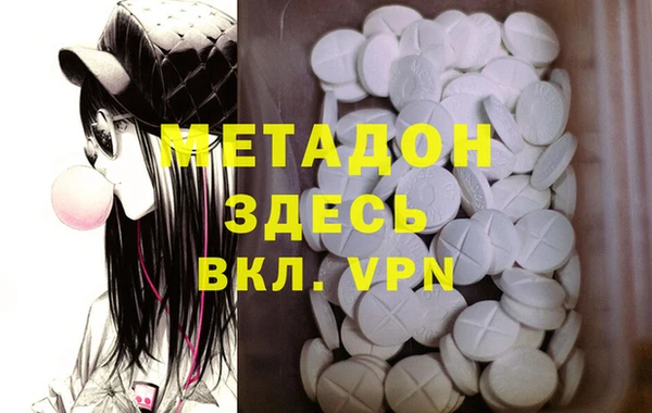 мдпв Арсеньев