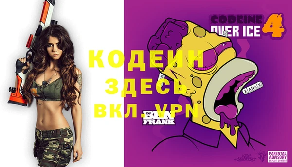 стаф Магадан