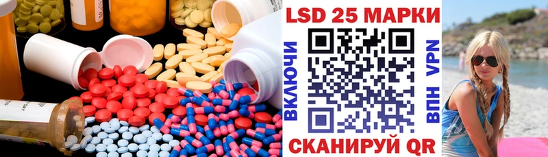 KRAKEN ссылка  Алейск  LSD-25 экстази ecstasy 