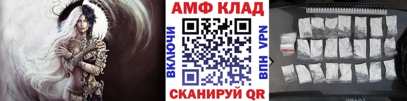 Первитин мет  Алейск 