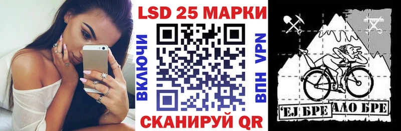 Марки NBOMe 1500мкг  Алейск 